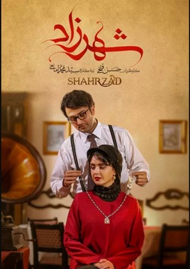 Shahrzad 